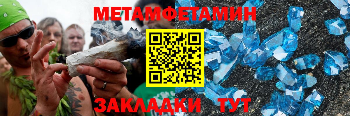 Гудермес  Amphetamine  Вход с VPN  Амфетамин VHQ 