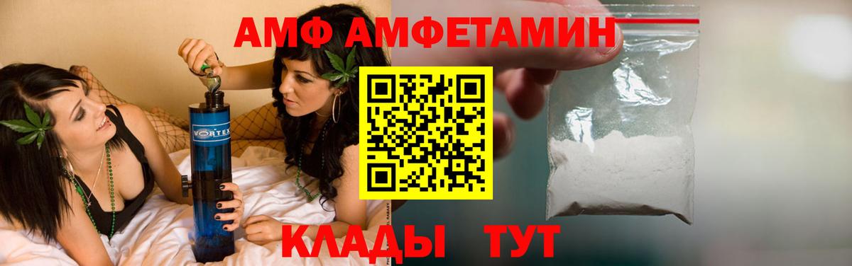 АМФ 98% Гудермес