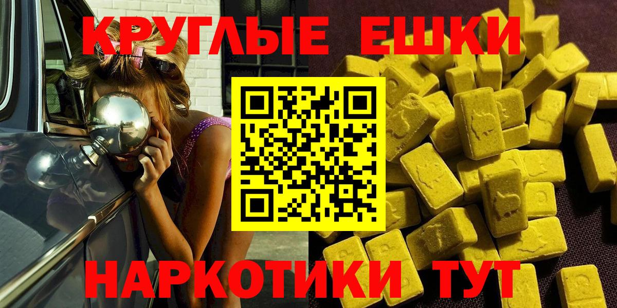 LSD-25  НБОМе  Гудермес  МЕФ  ГАШ  COCAIN  Вход с VPN  Alpha PVP СОЛЬ   Меф  