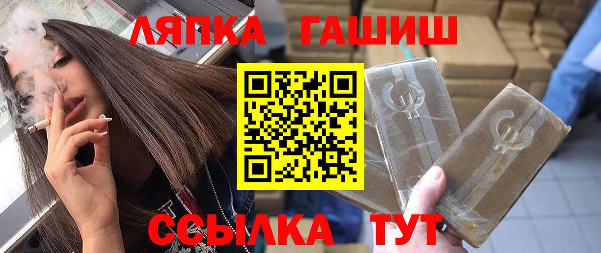 Гашиш индика сатива Гудермес