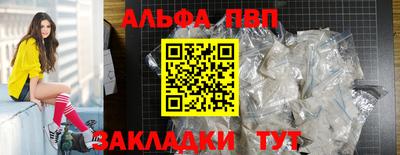 2c-b Балашиха