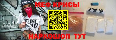 2c-b Балашиха