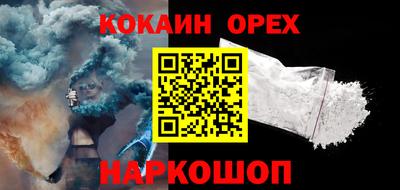 экстази Балаково