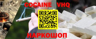 2c-b Балашиха