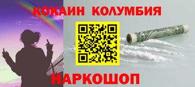 экстази Балаково