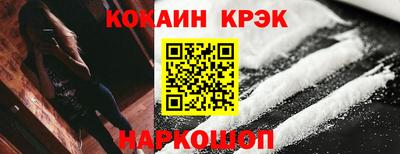 2c-b Балашиха