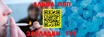 2c-b Балашиха