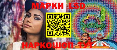 экстази Балаково