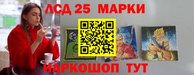 экстази Балаково