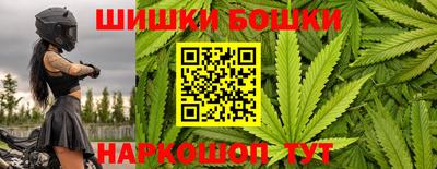 2c-b Балашиха