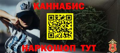 2c-b Балашиха