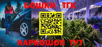 бутират Балахна