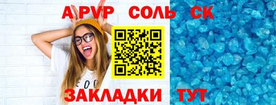 2c-b Балашиха