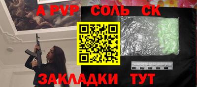 2c-b Балашиха