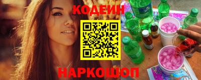 мдма Новокубанск