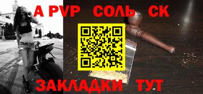 экстази Балаково