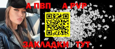 экстази Балаково