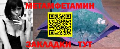 экстази Балаково