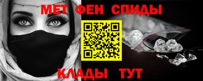 кокаин премиум Новозыбков