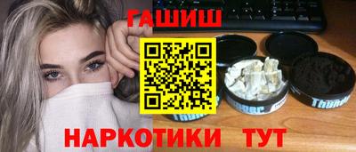 2c-b Балашиха