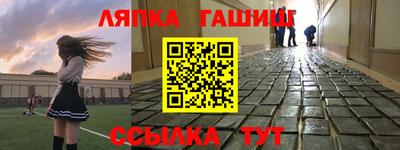 экстази Балаково