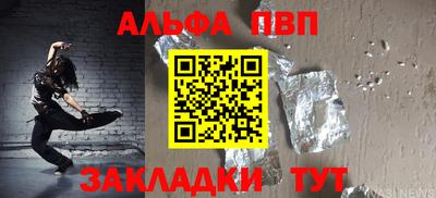 2c-b Балашиха