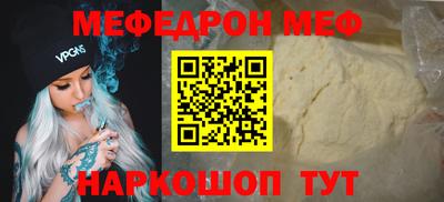 экстази Балаково