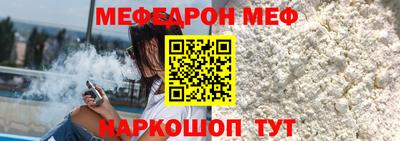 экстази Балаково