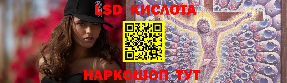 Гудермес  ЛСД экстази кислота  Вход с VPN  LSD-25 экстази  ЛСД экстази кислота 