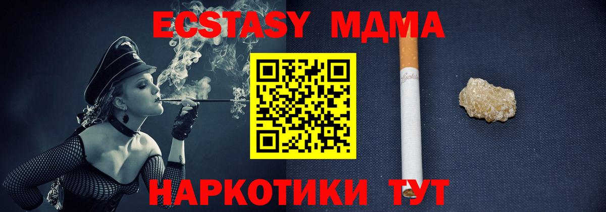 Гудермес  MDMA молли  МДМА  MDMA молли  Вход с VPN 