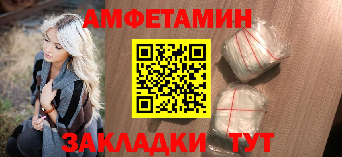 Гудермес  Первитин Декстрометамфетамин 99.9%  Метамфетамин  Вход с VPN 