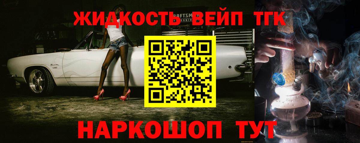 ссылка на мегу сайт  Вход с VPN  Гудермес  Дистиллят ТГК концентрат  ТГК THC oil 
