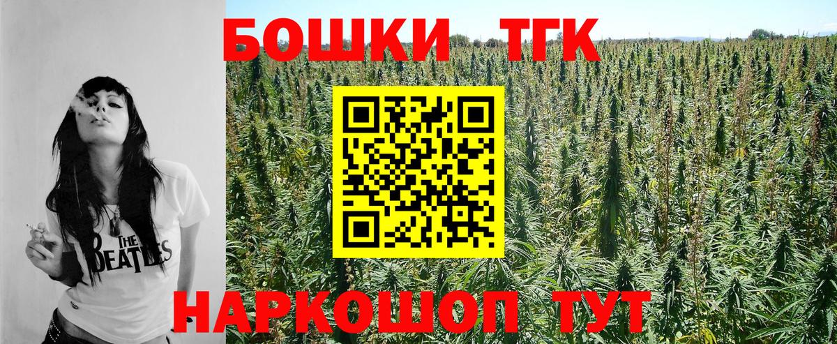 Гудермес  Бошки Шишки гибрид  Каннабис план  Вход с VPN  Шишки марихуана MAZAR 