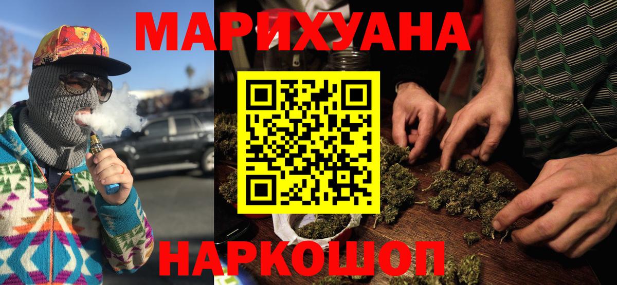 Бошки марихуана VHQ Гудермес
